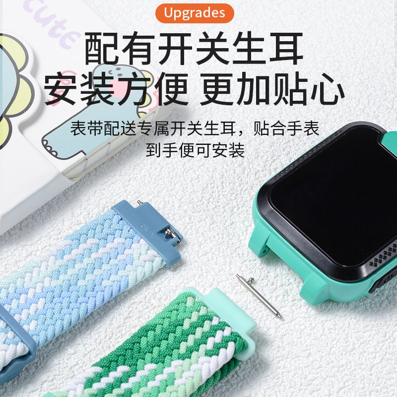 Suitable For Xiaomi Mi Rabbit Xiao Xun 360 Shu Lang Children'S Phone Watch Magnetic Woven Elastic Strap - Image 5